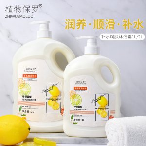 廣州歐葆化妝品有限公司