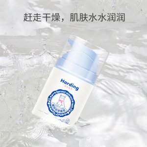 哈丁寶貝四季清爽乳霜寶寶面霜