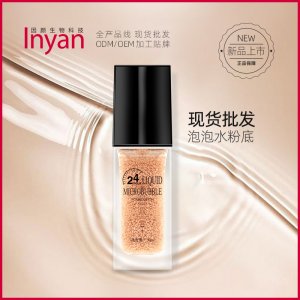 泡泡水粉底液滋潤保濕控油防水