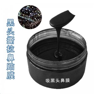 黑頭撕拉鼻貼膜OEM/ODM代加工