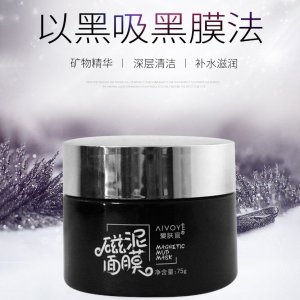 廣州魅姿生物科技有限公司