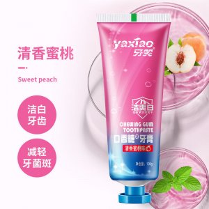 廣州愷嵐朵生物科技有限公司