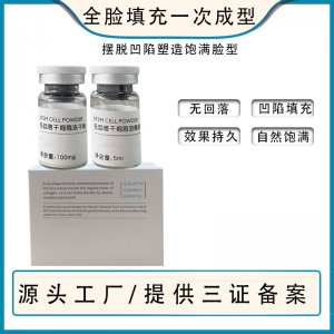 廣東貝莉安雅醫(yī)藥科技有限公司