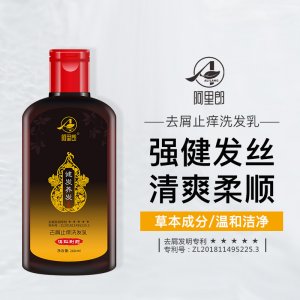 無硅油草本洗發(fā)乳