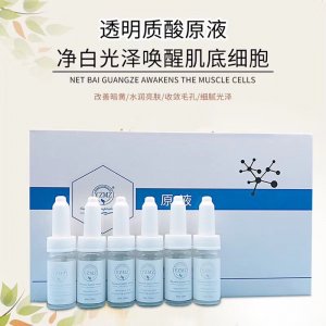 釩鈦無針?biāo)庑》肿硬Ｄ蛩嵫a水原液可OEM/ODM代工