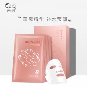 采詞 燕窩水肌盈潤(rùn)面膜OEM/ODM定制代加工