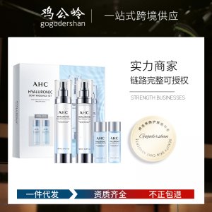 韓國AHC水乳套裝