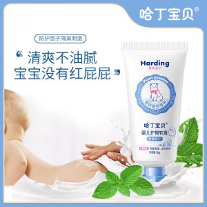 哈丁寶貝寶寶護(hù)臀膏
