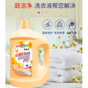 潔凈小蘇打瓶裝洗衣液