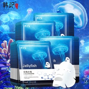 韓紀 深海水母面膜OEM代加工