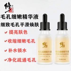 廣州儷亭化妝品有限公司