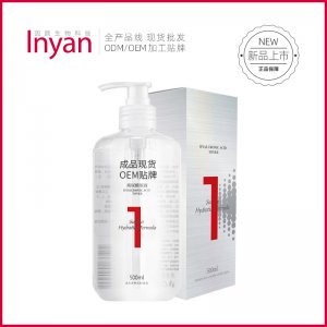 玻尿酸原液精華液補(bǔ)水