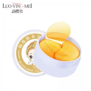 煙酰胺黃金眼膜貼淡化眼紋