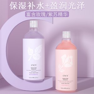 玫瑰紫蘇美膚精華水