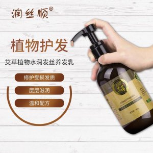 艾草鮮萃洗發(fā)水工