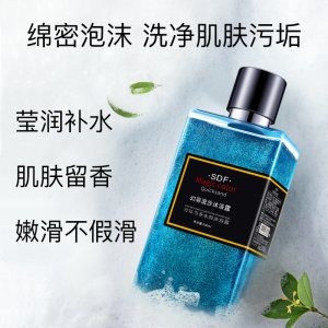 SDF幻彩流沙沐浴乳露