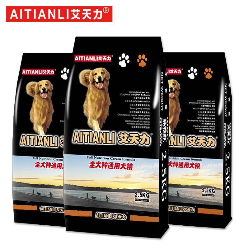 艾天力狗糧可OEM/ODM代工