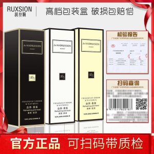 持久留香沐浴露