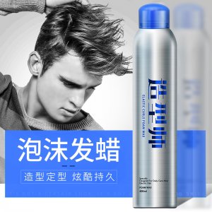 摩絲彈力護卷泡沫發(fā)蠟