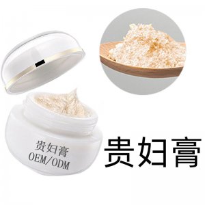 面部護(hù)理美容貴婦膏