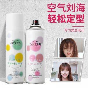 發(fā)膠噴霧定型