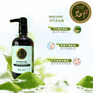 潤(rùn)絲順一件代發(fā)艾草沐浴露