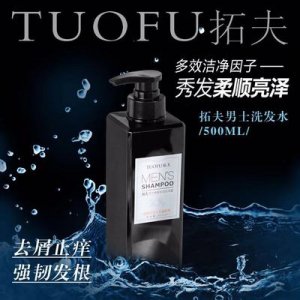 男士喚醒洗發(fā)露