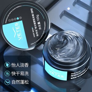 廣州維特絲化妝品有限公司