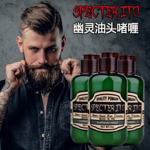 Specter幽靈啫喱膏
