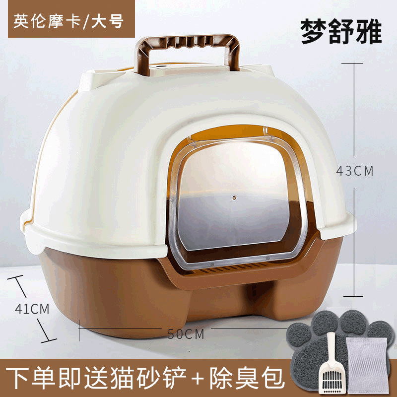 大號貓砂盆代加工貼牌OEM/ODM