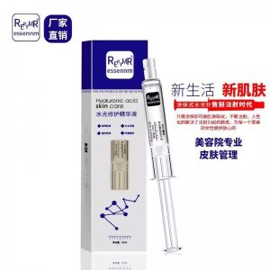 10ml水光針涂抹式水光原液代加工貼牌OEM/ODM