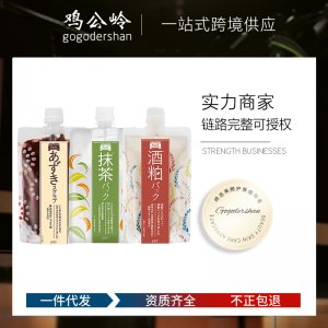 日本pdc酒粕面膜