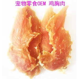 雞肉干1kg實(shí)惠裝可OEM/ODM代工