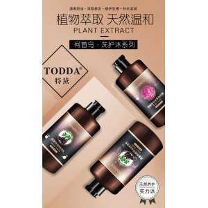 首烏柔順洗發(fā)水護(hù)發(fā)素