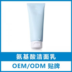 專用潔面乳