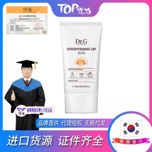 橘色黃色防. 曬霜