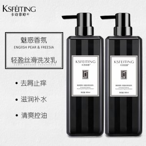 卡詩菲婷經(jīng)典香氛洗發(fā)水