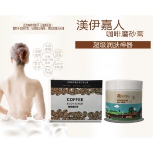 去角質(zhì)咖啡磨砂膏