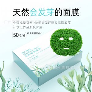 小顆粒海藻面膜泰國