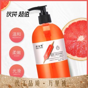 血橙煙酰胺沐浴露