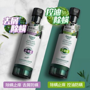 除螨洗發(fā)水去屑