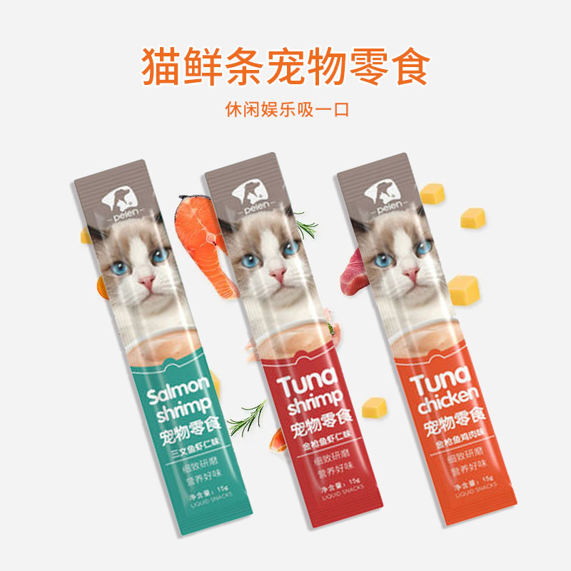 Peien貓條OEM/ODM代加工