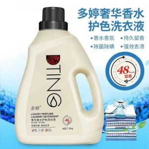 廣州市雨漫化妝品有限公司