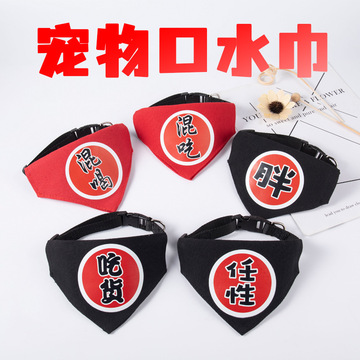 義烏市創(chuàng)谷寵物用品有限公司