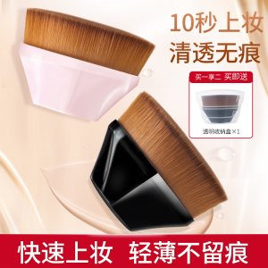 義烏韓愛化妝用具有限公司