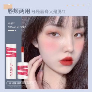 唇泥啞光空氣絲絨唇釉O(shè)EM代加工