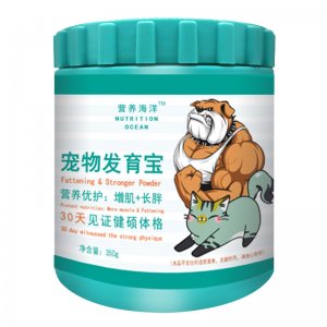 寵物增胖助長發(fā)育寶OEM代加工