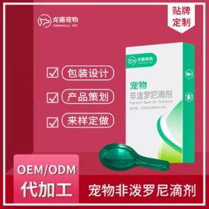 長(zhǎng)沙龍貓寵物有限公司