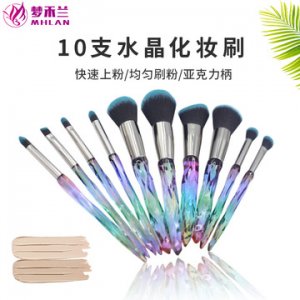 10支水晶透明亞克力化妝刷OEM/ODM代加工