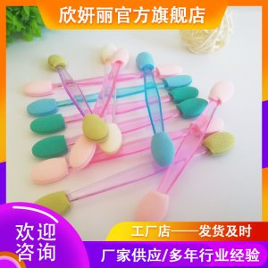 青島欣妍麗化妝用具有限公司